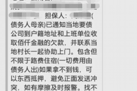 诸暨专业要账公司